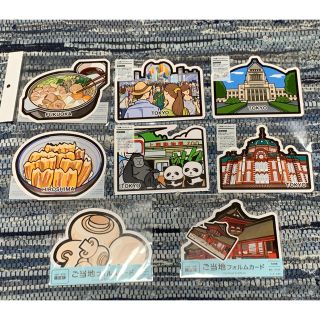 ご当地フォルムカード　まとめて(使用済み切手/官製はがき)