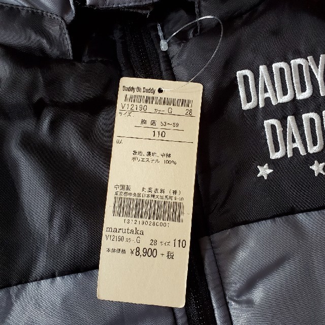 daddy oh daddy(ダディオーダディー)のみゆゆり様専用　DADDY  OH  DADDY  ジャンパー キッズ/ベビー/マタニティのキッズ服男の子用(90cm~)(ジャケット/上着)の商品写真