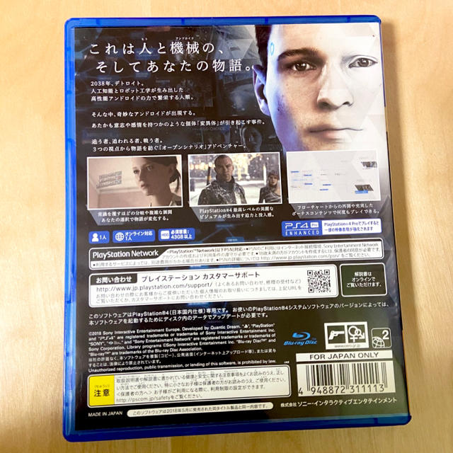 PlayStation4(プレイステーション4)のPS4 Detroit： Become Human デトロイト　 エンタメ/ホビーのゲームソフト/ゲーム機本体(家庭用ゲームソフト)の商品写真