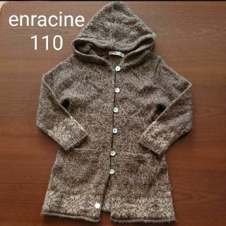 enracine ニットコート 110(コート)