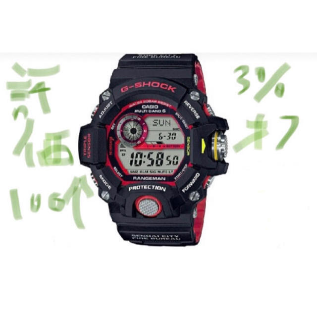 ＼半額SALE／ 専用 - G-SHOCK 3%off 緊急消防援助隊 RANGEMAN 2個 送込 国内正規 腕時計(デジタル)
