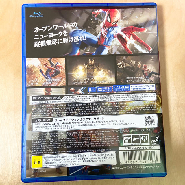 PlayStation4(プレイステーション4)のPS4用ソフト　スパイダーマン エンタメ/ホビーのゲームソフト/ゲーム機本体(家庭用ゲームソフト)の商品写真