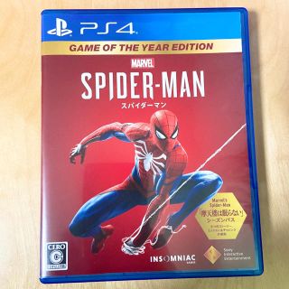 プレイステーション4(PlayStation4)のPS4用ソフト　スパイダーマン(家庭用ゲームソフト)