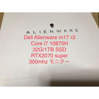 デル(DELL)のDell Alienware m17 r3 Core i7/32G/1TB(ノートPC)