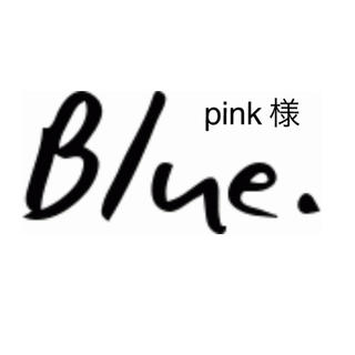 pink 様(ヘアアクセサリー)