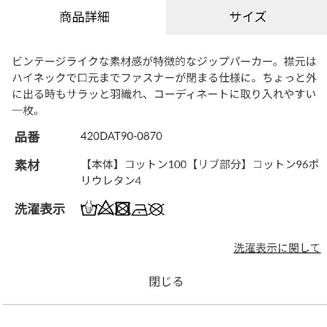 新品チャコールグレー※早い者勝ちノーコメント即決しましょう❗️ライトカーキもある 2