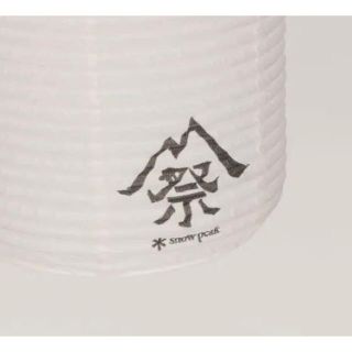 スノーピーク(Snow Peak)のスノーピーク　2個セット　雪峰祭　限定　提灯シェード　ほおずき　ランタン　(ライト/ランタン)