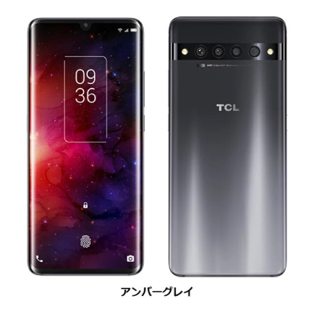 TCL 10 Pro SIMフリー アンバーグレイ【新品・未開封】B1381819263G