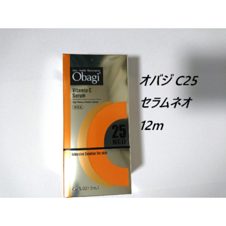 Obagi - Obagi オバジ C25 セラムネオ 12mの通販 by ARK's shop ...