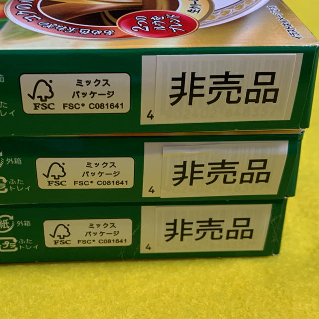 ハウス食品(ハウスショクヒン)のハウスこくまろカレー３個セット 食品/飲料/酒の加工食品(その他)の商品写真