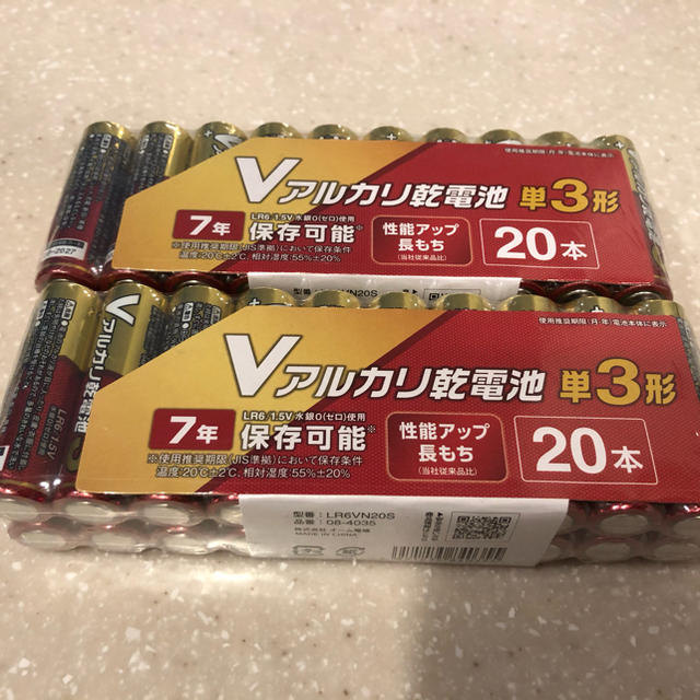 新品未開封！アルカリ乾電池 単三 LR6 使用期限2027年8月 インテリア/住まい/日用品の日用品/生活雑貨/旅行(防災関連グッズ)の商品写真