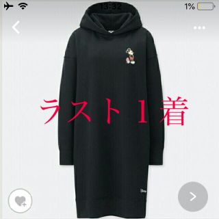 ユニクロ ミッキー パーカー メンズ の通販 17点 Uniqloのメンズを買うならラクマ ユニクロ ミッキー パーカー メンズ の通販 17点 Uniqloのメンズを買うならラクマ