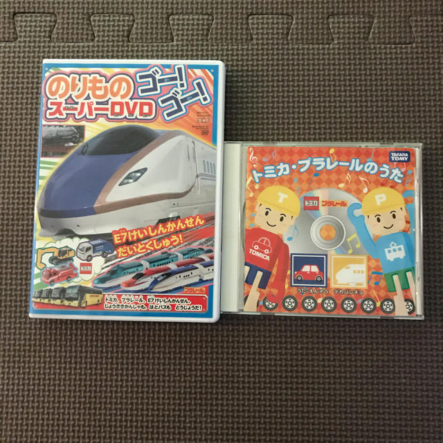 Takara Tomy(タカラトミー)のトミカ・プラレールの歌CD  のりものDVD  エンタメ/ホビーのDVD/ブルーレイ(キッズ/ファミリー)の商品写真