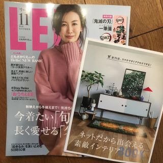 LEE (リー) 2020年 11月号(その他)