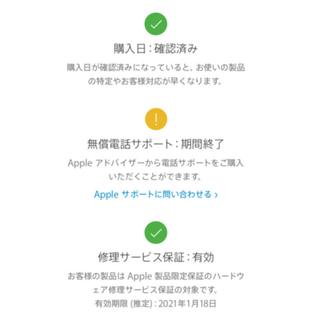 Apple(アップル)のApple airpods pro 正規品(訳あり品) スマホ/家電/カメラのオーディオ機器(ヘッドフォン/イヤフォン)の商品写真