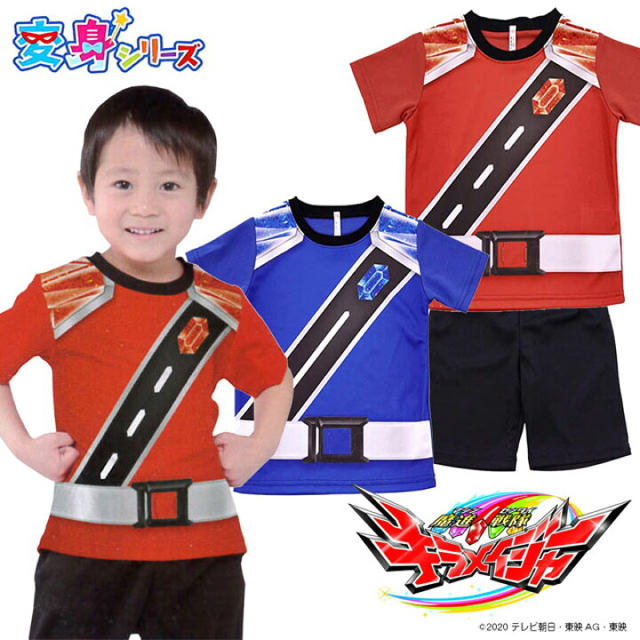 BANDAI(バンダイ)のキラメイジャー　パジャマ　半袖 キッズ/ベビー/マタニティのキッズ服男の子用(90cm~)(パジャマ)の商品写真