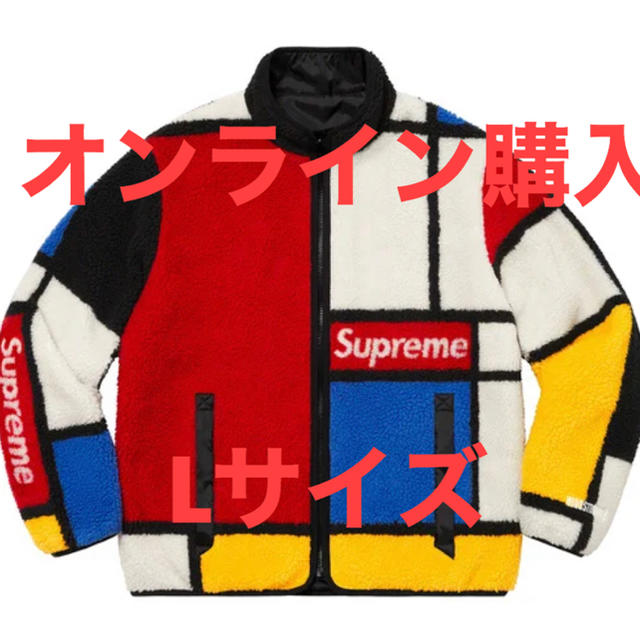 supreme Reversible Colorblocked Fleece