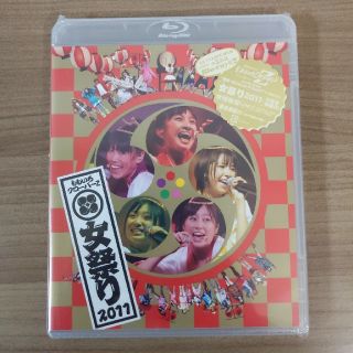 モモイロクローバーゼット(ももいろクローバーZ)の12/25までの限定‼ももクロ女祭り2011　BD Blu-ray(ミュージック)