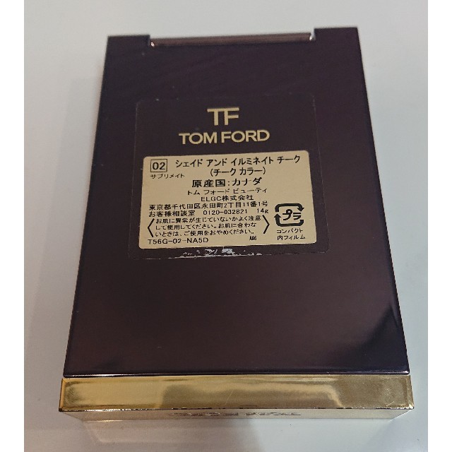TOM FORD(トムフォード)のTOM FORD チーク 02 サブリメイト コスメ/美容のベースメイク/化粧品(チーク)の商品写真