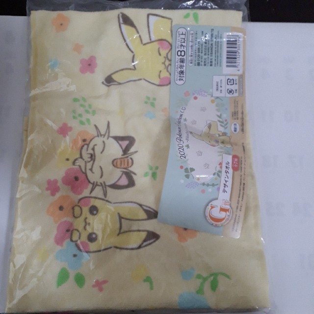 ポケモン(ポケモン)のポケモン　リュック&タオル　美品　送込み エンタメ/ホビーのアニメグッズ(その他)の商品写真