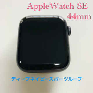 アップルウォッチ(Apple Watch)の杉ちゃん様専用　Apple Watch SE (その他)