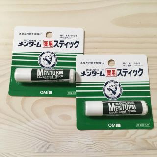 メンターム(メンターム)の新品⭐︎メンタームリップクリーム(リップケア/リップクリーム)