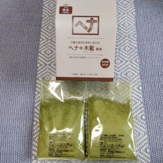 ナイアード(naiad)のremomon様専用 ナイアード ヘナ+木藍（茶系）100ｇ×２(白髪染め)