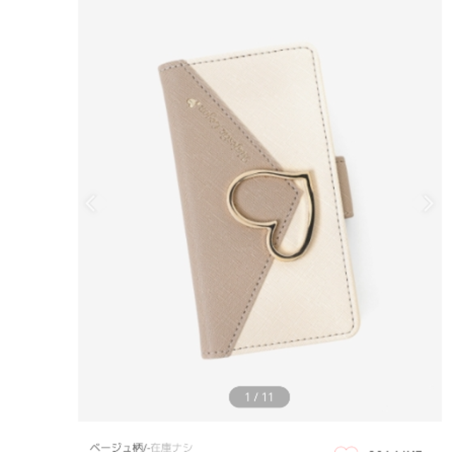 MAJESTIC LEGON(マジェスティックレゴン)のLOVEレターマルチモバイルケース スマホ/家電/カメラのスマホアクセサリー(iPhoneケース)の商品写真