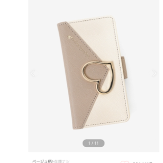 マジェスティックレゴン(MAJESTIC LEGON)のLOVEレターマルチモバイルケース(iPhoneケース)