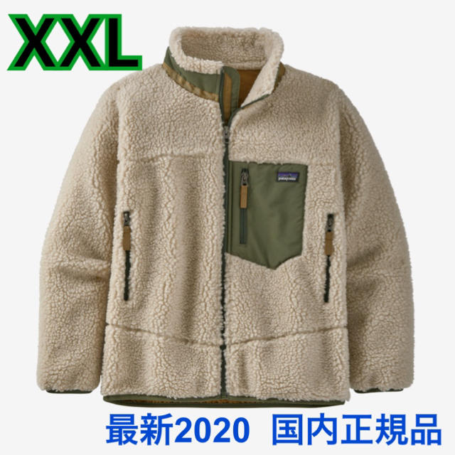 patagonia(パタゴニア)の最新2020 パタゴニア レトロX ボーイズ 人気XXLサイズ 新品未使用品 レディースのジャケット/アウター(ブルゾン)の商品写真