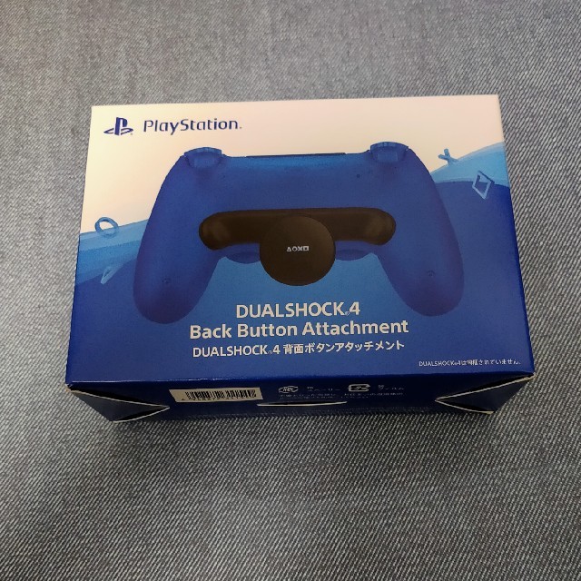 【新品未開封】PlayStation4DUALSHOCK4背面ボタンアタッチメン