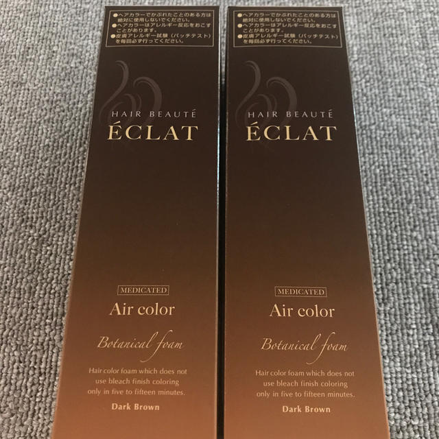 超安い カラー ヘアカラートリートメント 【新品】ビヨンドビジュー 超安い カラー ヘアカラートリートメント 【新品】ビヨンドビジュー