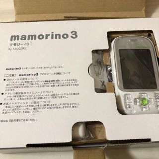 エーユー(au)の新品未使用⭐︎mamorino3(携帯電話本体)