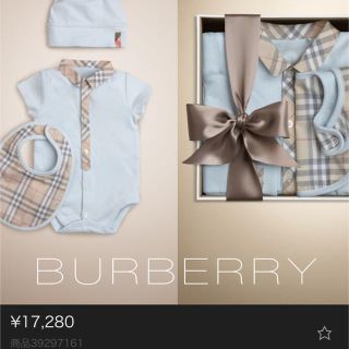 バーバリー(BURBERRY)の新品☆BURBERRY☆ギフトセット(ロンパース)