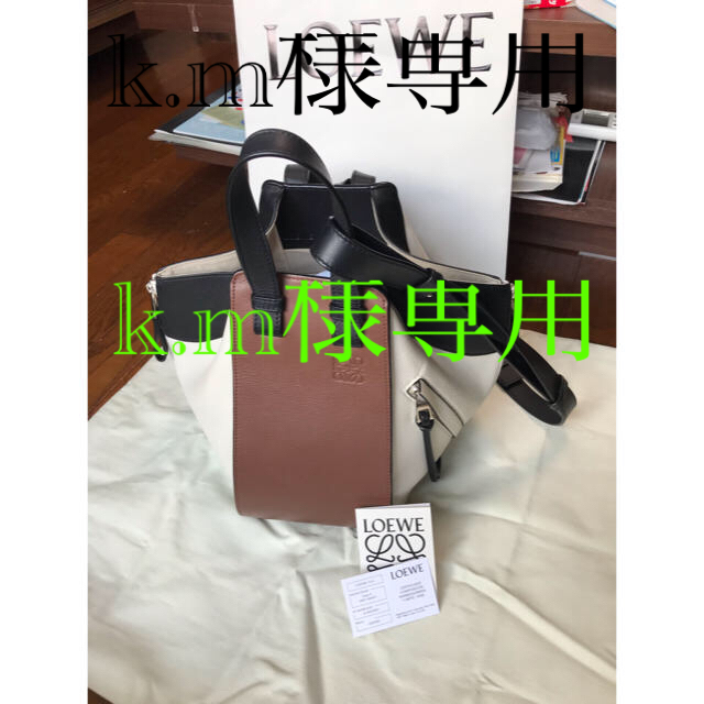 LOEWE(ロエベ)の【値下げ】ロエベ　ハンモック　スモール　バイカラー レディースのバッグ(ハンドバッグ)の商品写真