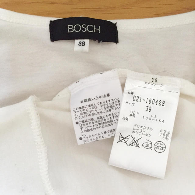 BOSCH(ボッシュ)のボッシュ♡裾スパンコール白Tシャツ レディースのトップス(カットソー(半袖/袖なし))の商品写真