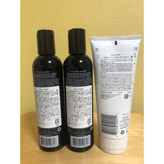 John Masters Organics(ジョンマスターオーガニック)のジョンマスターオーガニック スカルプシャンプ&ラベンダーアボカドコンディショナー コスメ/美容のヘアケア/スタイリング(シャンプー)の商品写真