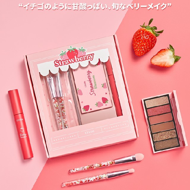 ETUDE HOUSE(エチュードハウス)のETUDE HOUSE🍓ストロベリーブロッサムキット コスメ/美容のキット/セット(コフレ/メイクアップセット)の商品写真