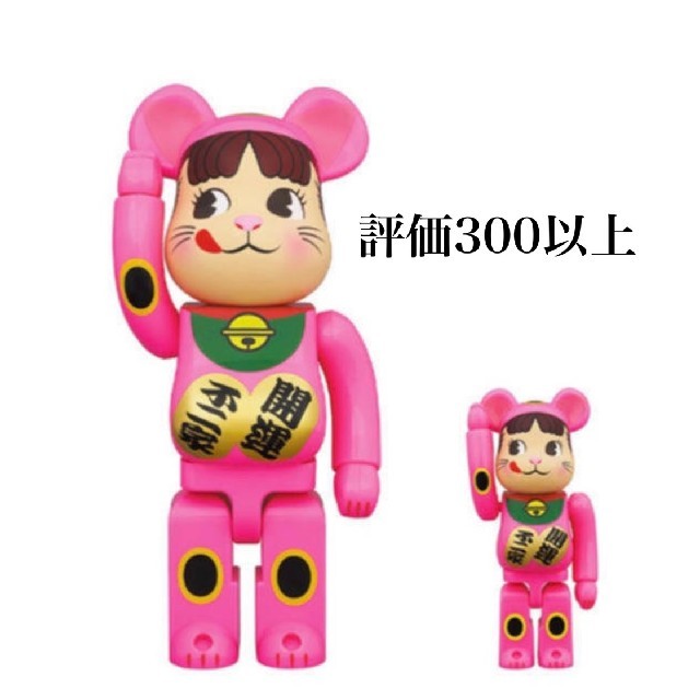 BE@RBRICK 招き猫 ペコちゃん 蛍光ピンク 100% 400% 新品