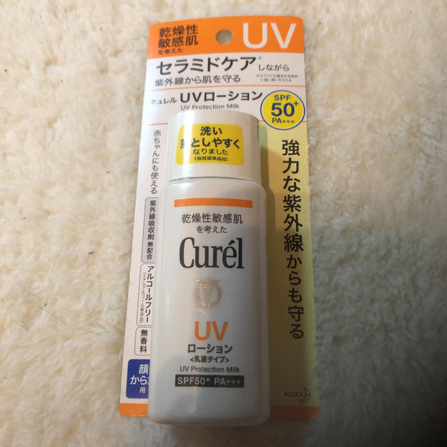 Curel(キュレル)のユリ様専用ページ　Curel キュレル UVローション SPF50+ 60ml コスメ/美容のボディケア(日焼け止め/サンオイル)の商品写真