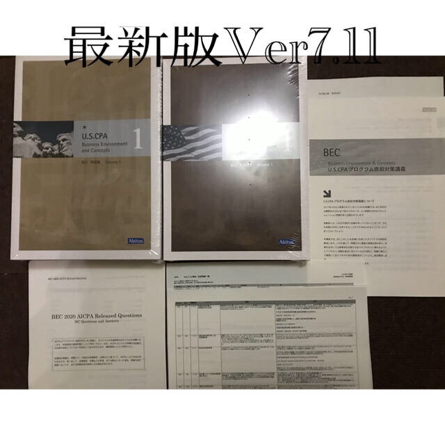 リリース 2020年試験対応 BEC教材フルセット 米国公認会計士 jR89O-m90111279084 USCPA TAC ルカリ