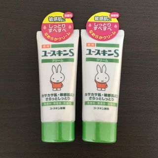 ユースキン(Yuskin)のユースキンS   クリーム　2個セット(ボディクリーム)