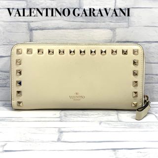 ヴァレンティノガラヴァーニ(valentino garavani)のヴァレンティノガラヴァーニ　スタッズ  ラウンドファー長財布(財布)