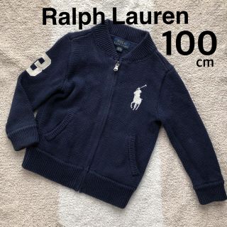 ラルフローレン(Ralph Lauren)のラルフローレン　コットンジャケット(ジャケット/上着)