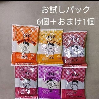 たま様専用♡デキシークリーム (パン)