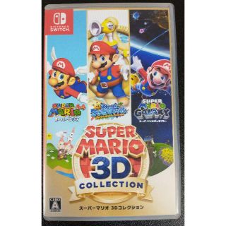ニンテンドースイッチ(Nintendo Switch)のスーパーマリオ 3Dコレクション Switch(家庭用ゲームソフト)