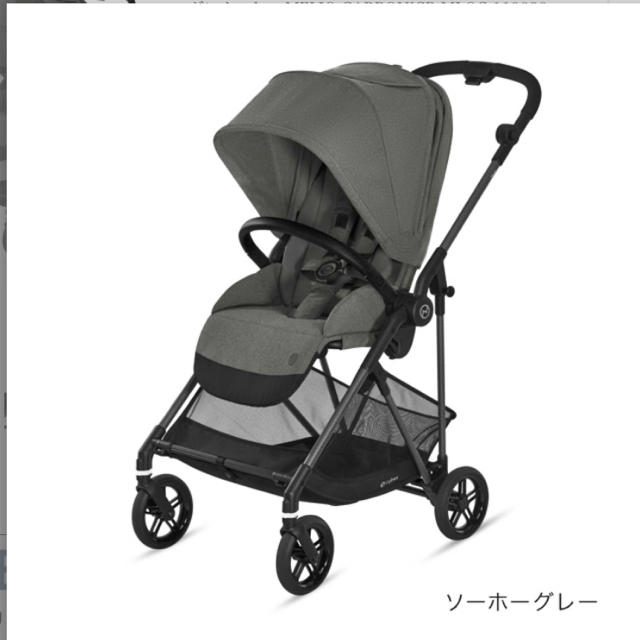 日本初の サイベックス - cybex メリオ ベビーカー カーボン ソーホー