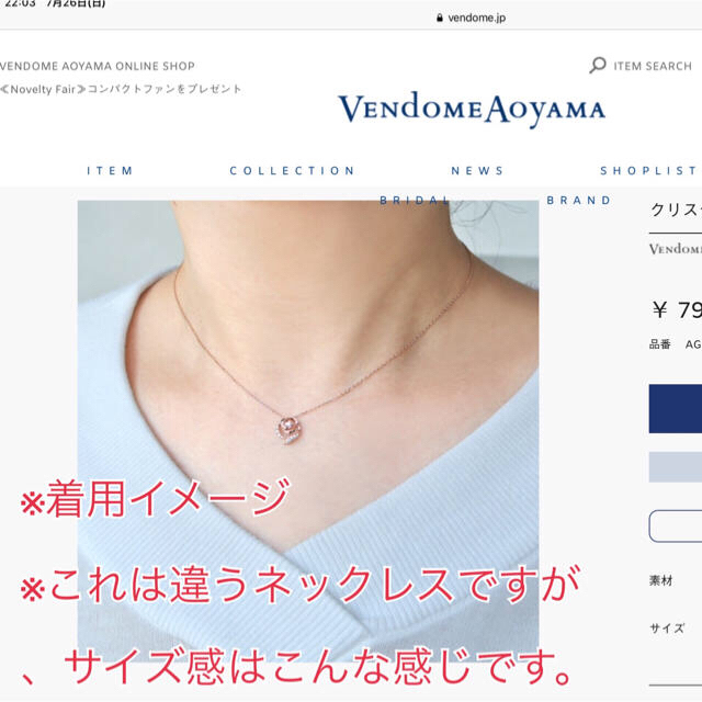 ヴァンドーム青山 ハート K18 ダイヤ ネックレス【未使用】