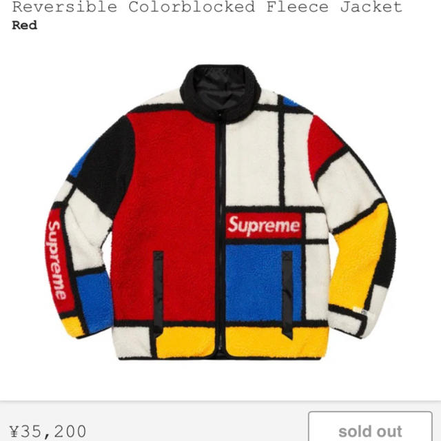 Reversible Colorblocked Fleece Jacket M