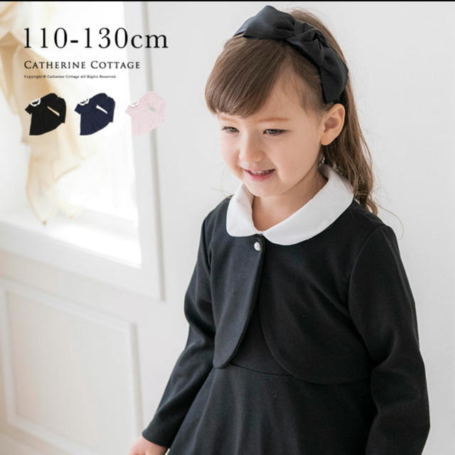 Tocca 120 ボレロ+ワンピース 入学式にも-